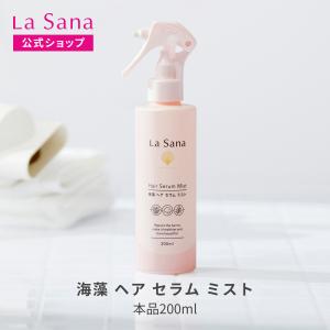 えん】ラサーナ 各種 まとめ売り ラサーナ 各種 まとめ売り大特価 12