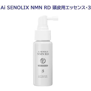 Ai SENOLIX NMN セノリックスNMNシステム ES エス シャンプー1