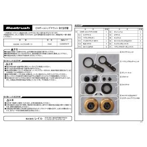 スイフト リヤ車高調整アダプター [ID65] 2個セット スズキ スイフト