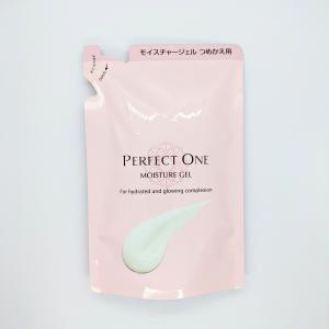 PERFECT ONE（パーフェクトワン） 薬用ホワイトニングジェル 75g