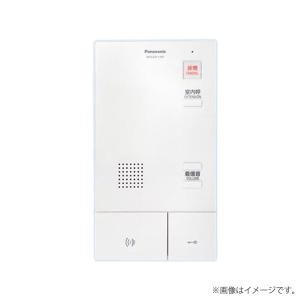 Panasonic（パナソニック） VGD2411K マンションHA Dシリーズ用住戸部