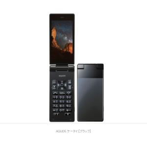 AQUOS ケータイ 【Simロック解除済み】AQUOS ケータイ SH-01J ☆B