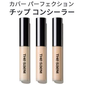 Koh To Ka（コートーカ） スキンパーフェクションUVベース 30g 美容