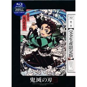 鬼滅の刃 テレビシリーズ 1〜11（全巻）セット 完全生産限定版 [DVD