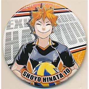 ハイキュー ハイキュー展 コレクション缶バッジ 第7弾 日向翔陽 - 最