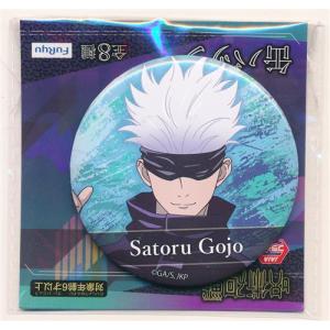 名探偵コナン 公式アプリ限定 缶バッジ vol.2 赤井秀一(ライ