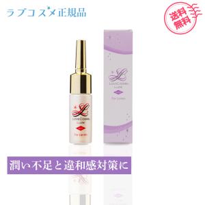 ラブグッズ】効果実感フェムケア 秘めたる美しさを〜Black Box5