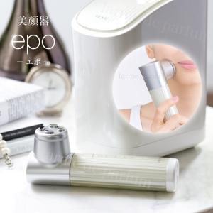 10本セット】【ホメオスタイル公認ストア】 スチーマー用炭酸純水 美顔