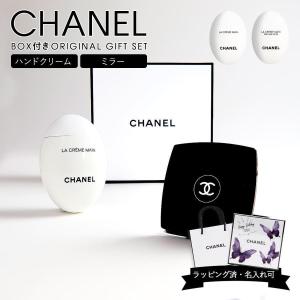 シャネル CHANEL コスメギフトセット ルージュ ココボーム ラ クレーム