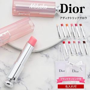 Christian Dior（クリスチャン・ディオール） 【国内正規品