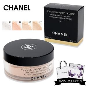 CHANEL（シャネル） プードゥル ユニヴェルセル リーブル N 30g #30