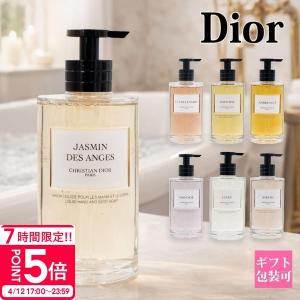 Christian Dior（クリスチャン・ディオール） Dior ディオール ミス