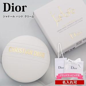 Christian Dior（クリスチャン・ディオール） 【並行輸入品