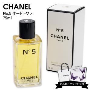 CHANEL（シャネル） 香水 エゴイストプールオム EDT 100ml エゴイスト