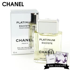 CHANEL（シャネル） 香水 メンズ アリュール オム 正規品 スポーツ