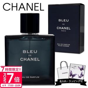 CHANEL（シャネル） 並行輸入品 ブルー ドゥ パルファム SP 100ml