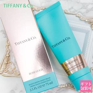TIFFANY&Co.（ティファニー） Tiffany & Co. ボディローション 200ml