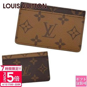 LOUIS VUITTON（ルイ・ヴィトン） カードケース 名刺入れ