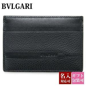 BVLGARI（ブルガリ） カードケース 名刺入れ メンズ 正規品 レザー 本