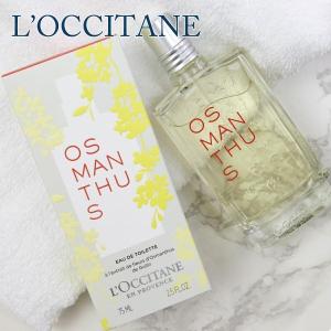 OSMANTHUS ロクシタン オスマンサス フレグランスデュオ 2点セット