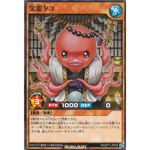 コナミデジタルエンタテインメント 遊戯王 第4期 5弾 CRV-JP005