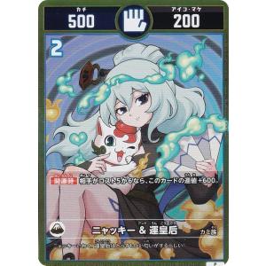 パラレル】開運コロシアム SP02-009 極星神ポラリス (超大吉