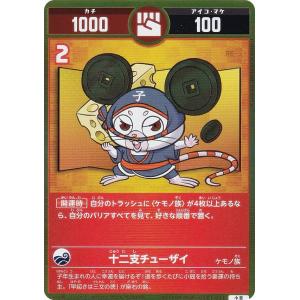 プロモ】開運コロシアム PR-012 運皇后のプレゼント (P プロモ