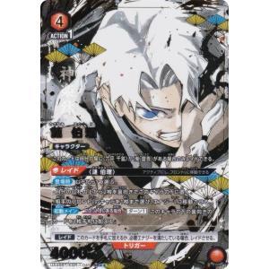 ヴァイスシュヴァルツ GIM/W124-074 光景 篠澤 広 (R レア) ブースター