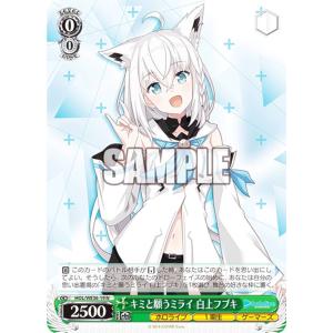 2026年2月】白上フブキカードのおすすめ人気ランキング - Yahoo