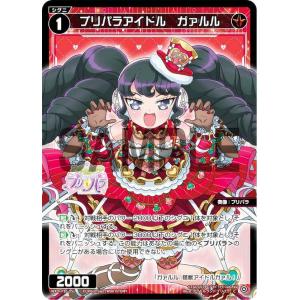 ヴァイスシュヴァルツ Marvel/Card Collection サイドキック