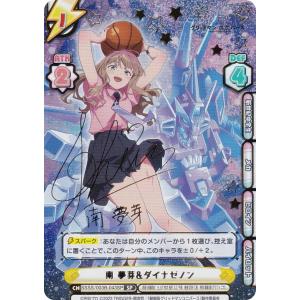 パラレル】デジモンカードゲーム BT8-111 デーモン (SEC シークレット