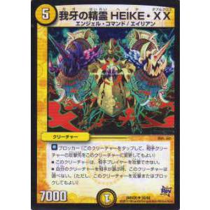 マジックザギャザリング ECC JP 0022 豊かな在郷 (日本語版 レア