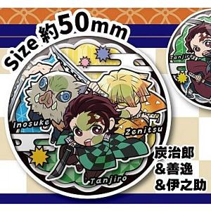 ANIPLEX（アニプレックス） 『劇場版「鬼滅の刃」 無限城編』キー