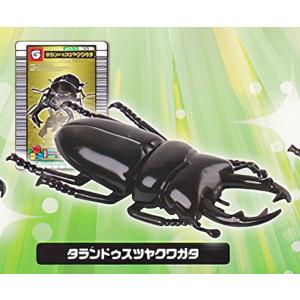 オウゴンオニクワガタ】 甲虫王者ムシキング ANNIVERSARY 20th ムシ