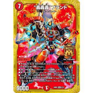 俺獅」の頂天 ライオネル 金トレジャー 即日発送 俺獅」の頂天