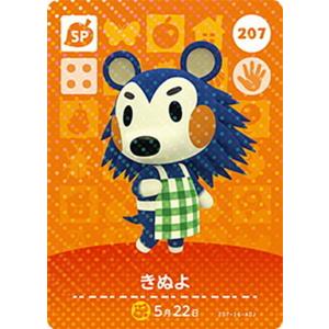 どうぶつの森amiiboカード 第2弾 (5パックセット) : FLOWER STYLE