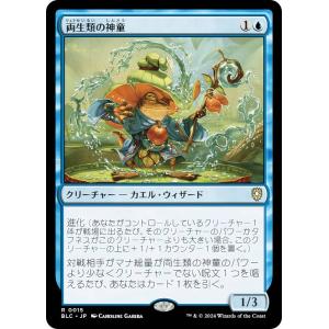 チョコボトラック・FOIL/ボーダーレス版】マジックザギャザリング FIN