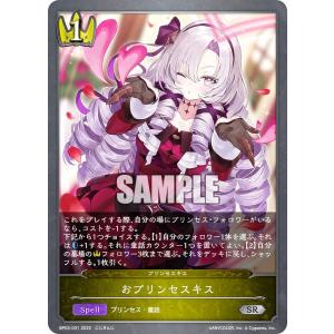 開運コロシアム SP02-004 きら星のドレス運皇后 (大吉) スペシャル