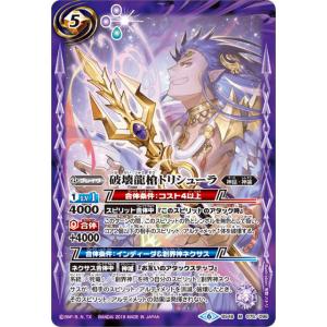 桃宮唾切】桃源暗鬼 ごろりんマスコット : トレカショップ LEAD