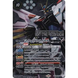 ガンダムカードゲーム RP-009 リソース(スレッタ＆ガンダム