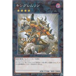 遊戯王 TW03-JP063 エルシャドール・メシャフレール (日本語版