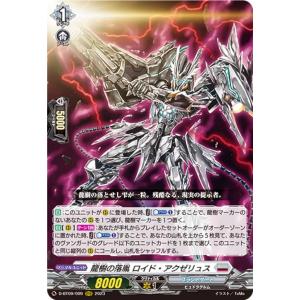 ドラゴンボールヒーローズ 第7弾 UR 魔人ブウ：純粋 【バニシング