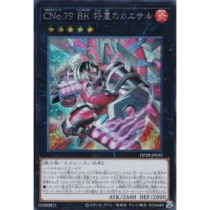 コナミデジタルエンタテインメント 遊戯王 英語(EU版) BLMR-EN089 超