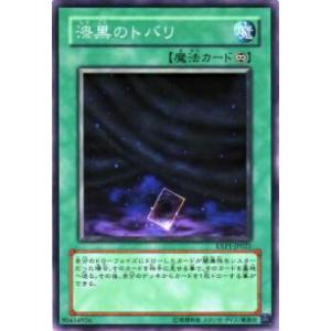 遊戯王 BPRO-JP067 禁じられた聖冠 (日本語版 プリズマティック