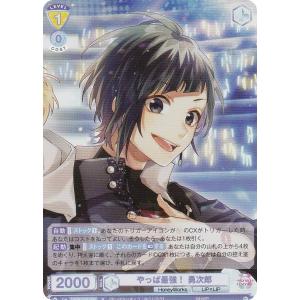 アニマルカードゲーム BP3-SEC1 ブルードラゴン (SEC シークレット