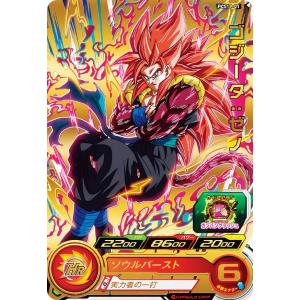 ドラゴンボールヒーローズ PCS19-02 超一星龍：ゼノ (レアカード