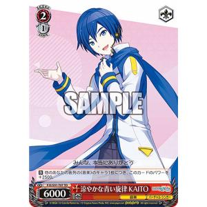 ヴァイスシュヴァルツ プロジェクトセカイ カラフルステージ！ feat