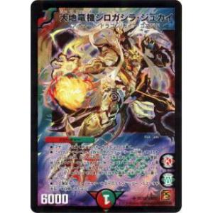 キャラプレミアムトレジャー】デュエルマスターズ DM25EX3 TD6/TD23