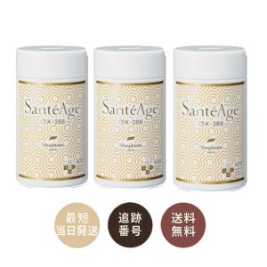 ニナファーム サンテアージュOX-288 180粒 5本セット送料無料 賞味期限