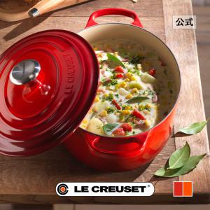 ココット・オーバル 【シグニチャー 17cm / チェリーレッド】LECREUSET